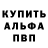 Метадон methadone Bandit Bam