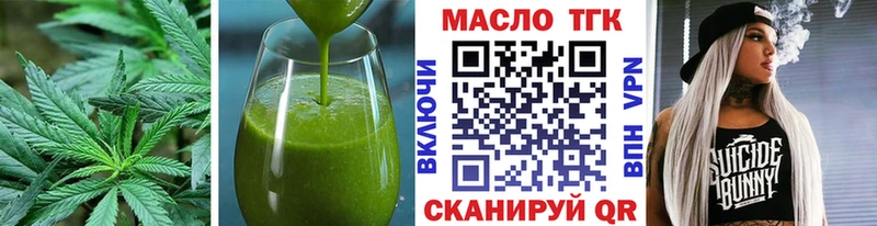 Canna-Cookies конопля даркнет сайт Губкинский