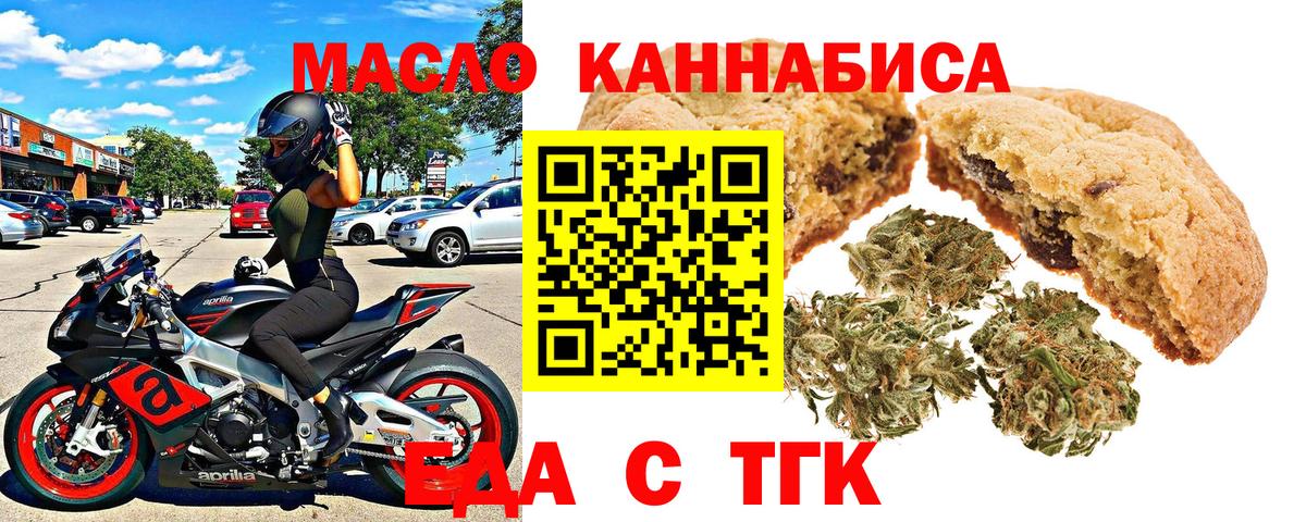МЕФ   Гашиш  ГАШИШ  Марихуана  Alpha-PVP СК кристаллы  Губкинский  Бошки Шишки  КОКАИН  Вход с VPN 