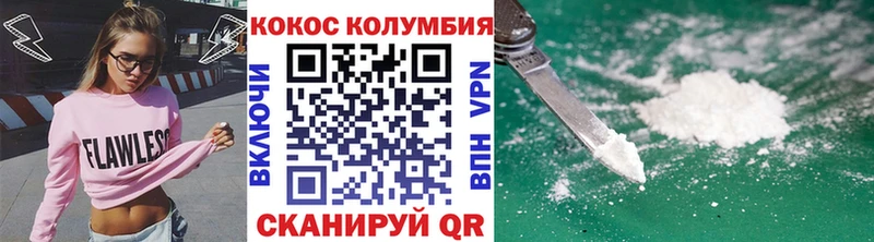 КОКАИН VHQ  где купить   darknet формула  Губкинский 