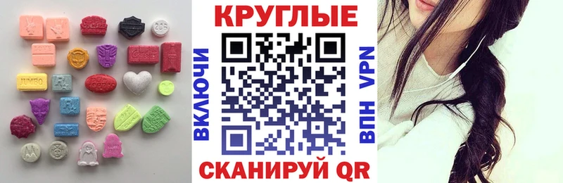 Ecstasy mix  Губкинский 