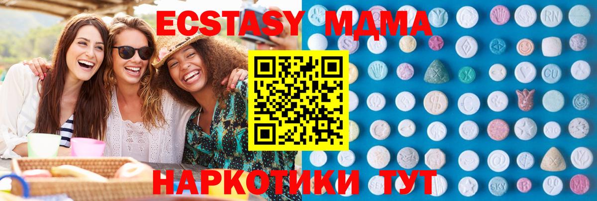 Экстази Cube  ЭКСТАЗИ бентли  Губкинский  ЭКСТАЗИ  Вход с VPN 