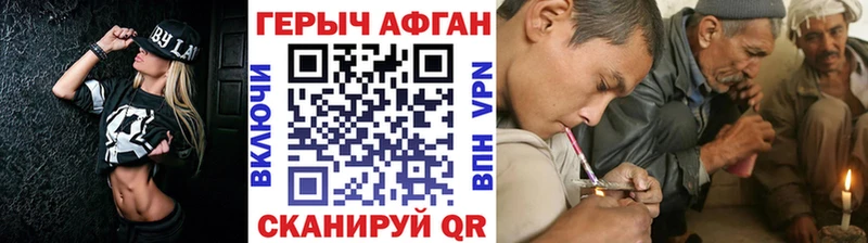 hydra ТОР  Губкинский  ГЕРОИН VHQ 