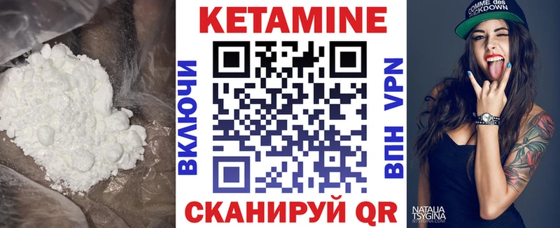ссылка на мегу онион  Губкинский  Кетамин ketamine  купить наркоту 
