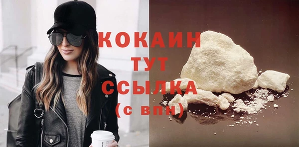 мескалин Белокуриха