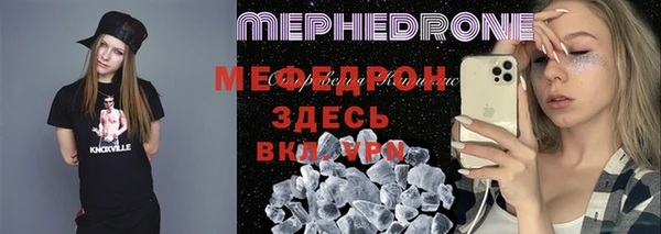 гашик Богородицк