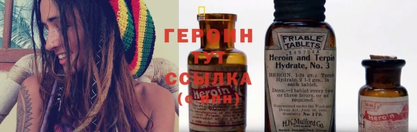 мескалин Белокуриха