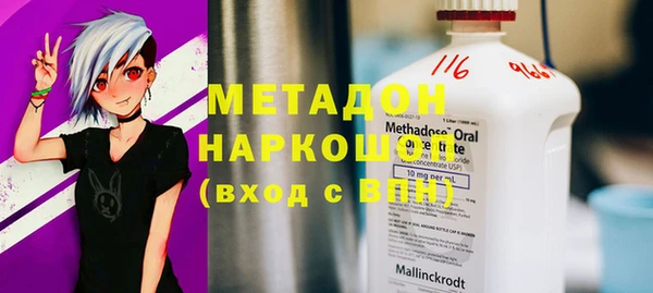 мяу мяу мука Белоозёрский