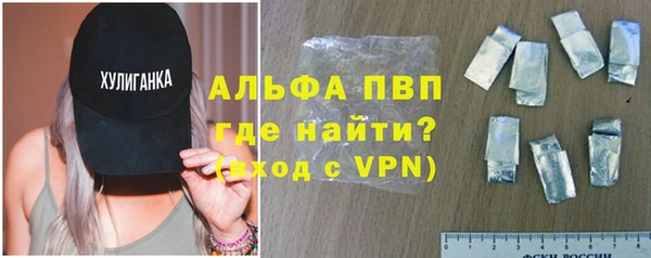 мескалин Белокуриха