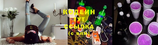 мескалин Белокуриха