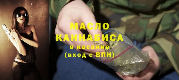 альфа пвп VHQ Балахна