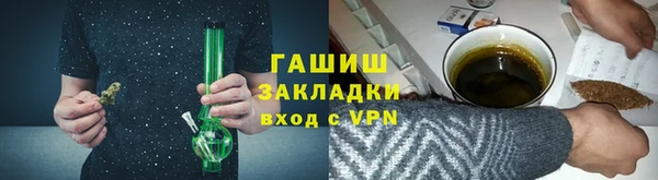 мяу мяу кристалл Горнозаводск