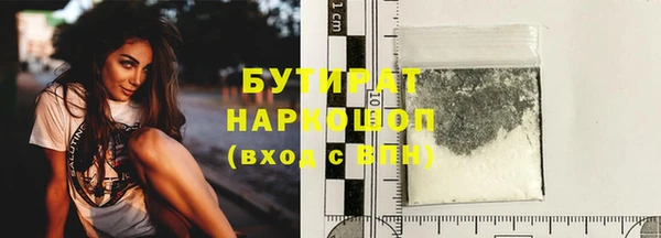 мескалин Белокуриха