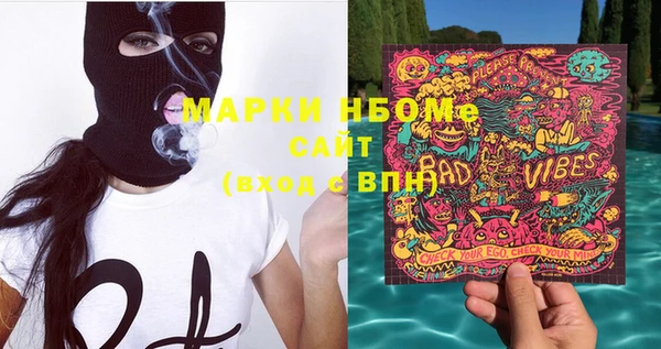 герыч Богданович