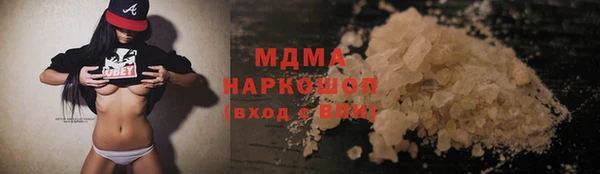 герыч Богданович