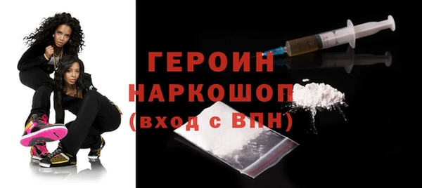 мескалин Белокуриха