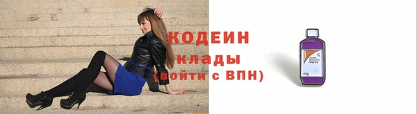 spice Горно-Алтайск