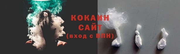 мяу мяу мука Белоозёрский