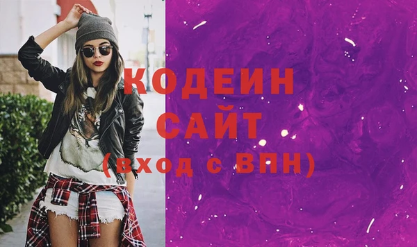 сатива Горняк