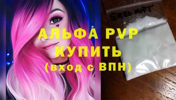 мескалин Белокуриха
