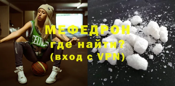 мескалин Белокуриха