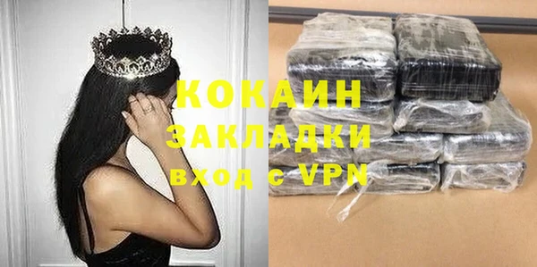 мескалин Белокуриха