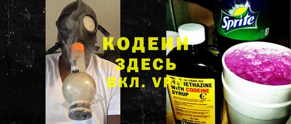 мяу мяу мука Белоозёрский