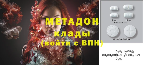мескалин Белокуриха