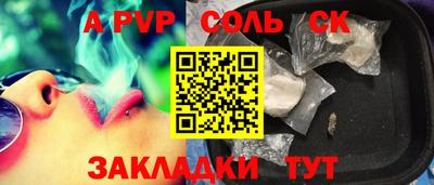 стафф Мариинск
