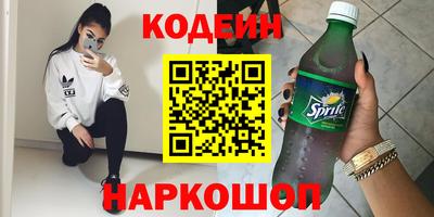 стафф Мариинск
