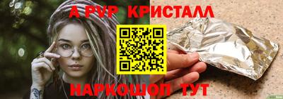 соль ск Малгобек