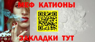 меф VHQ Можга