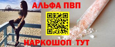 стафф Мариинск