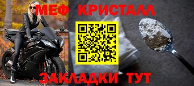 стафф Мариинск