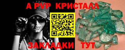 соль ск Малгобек