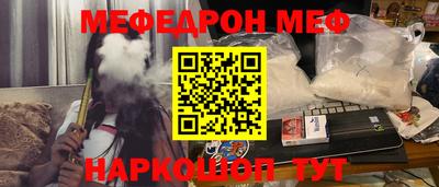 соль ск Малгобек