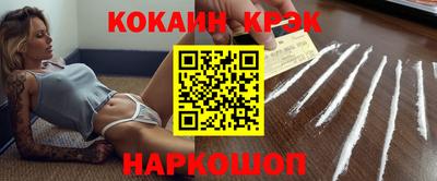 соль ск Малгобек