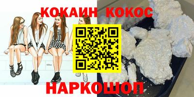 стафф Можайск