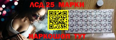 соль ск Малгобек
