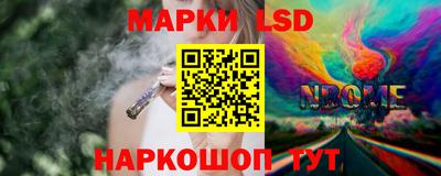 соль ск Малгобек