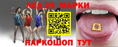 стафф Мариинск