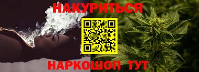 гашишное масло Моздок