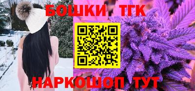 гашишное масло Моздок