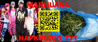 гашишное масло Моздок