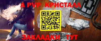 стафф Мариинск