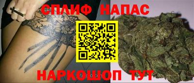 стафф Можайск