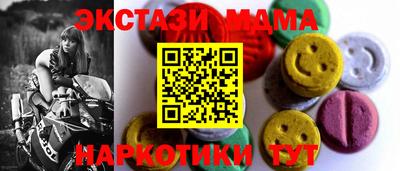 стафф Можайск