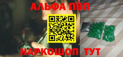 стаф Малоярославец