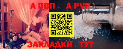 соль ск Малгобек