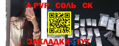 стафф Мариинск